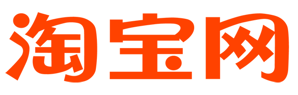 淘宝網ロゴ